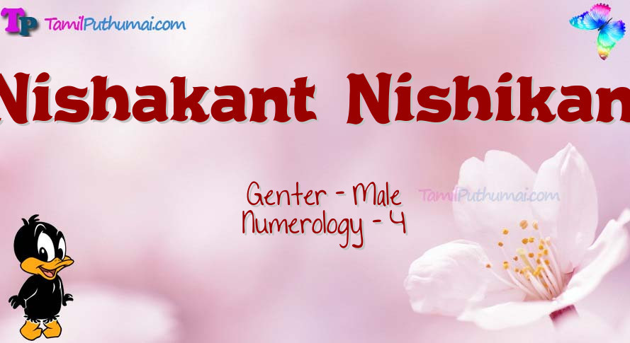 Nishakant  Nishikant-babyname-meaning